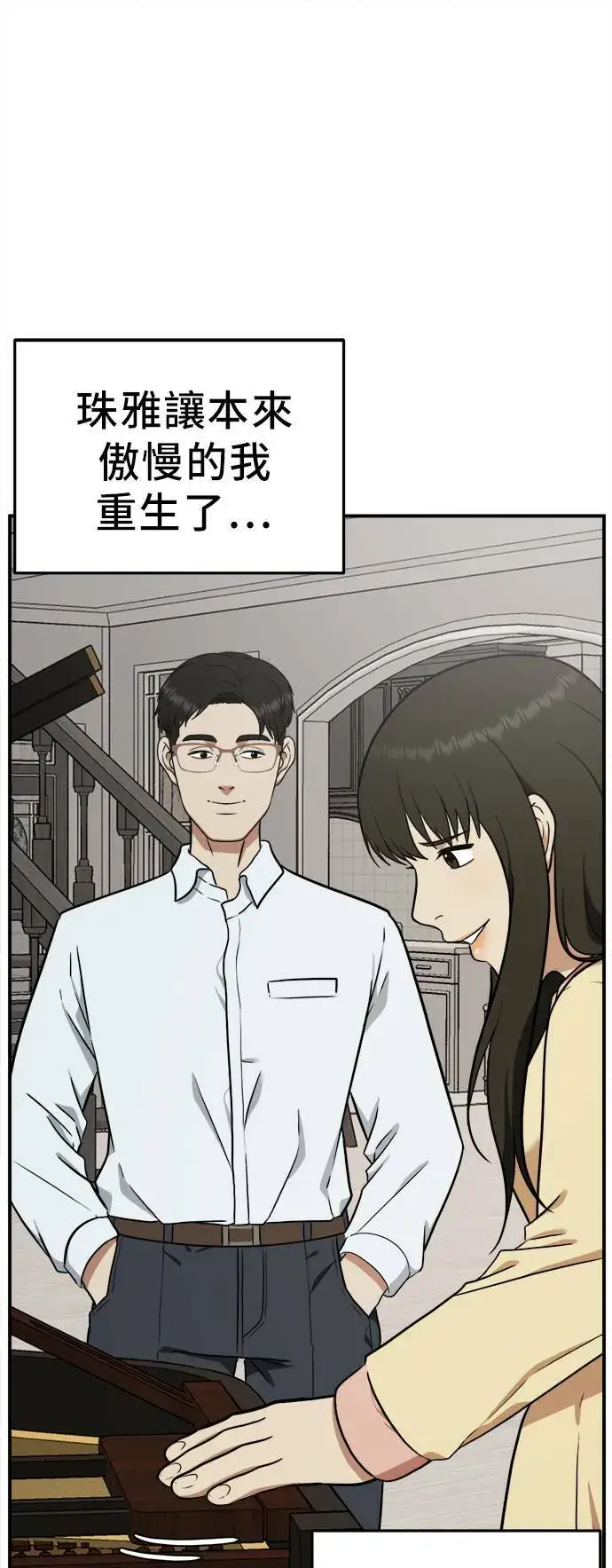 《盗脸人生》艾登 21图67