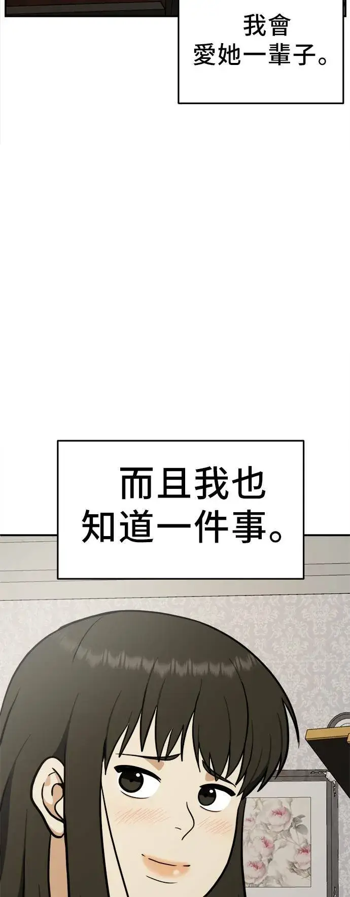 《盗脸人生》艾登 21图68