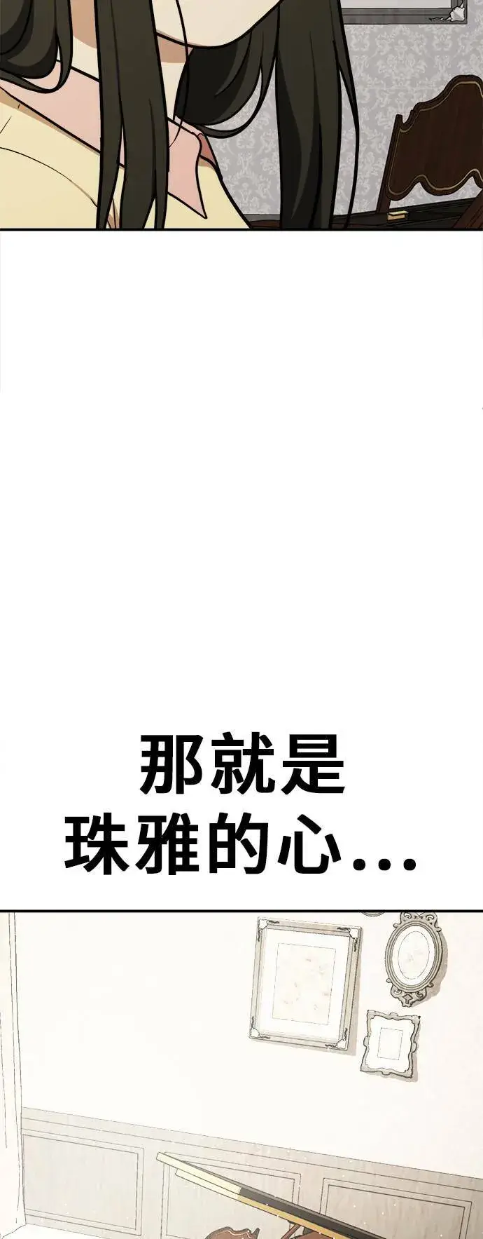 《盗脸人生》艾登 21图69