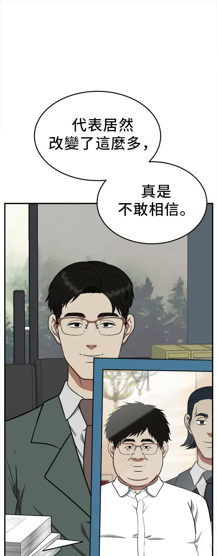 《盗脸人生》艾登 21图75