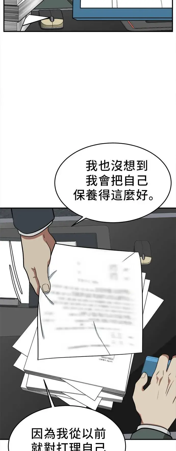 《盗脸人生》艾登 21图76