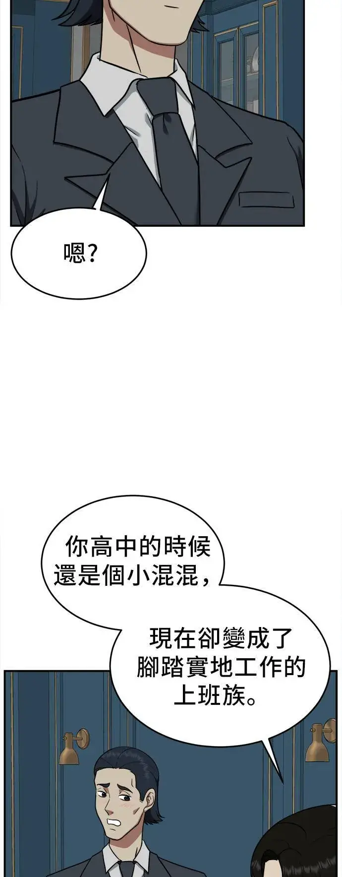 《盗脸人生》艾登 21图79