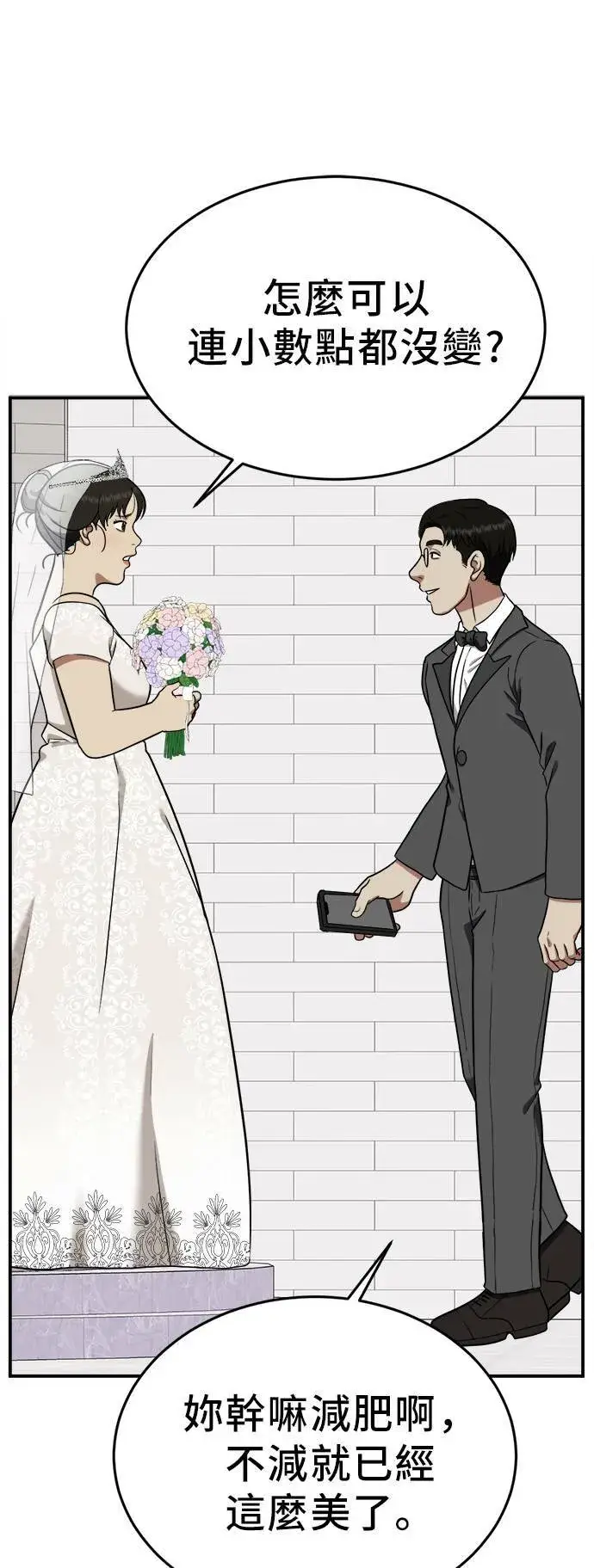 《盗脸人生》艾登 21图8