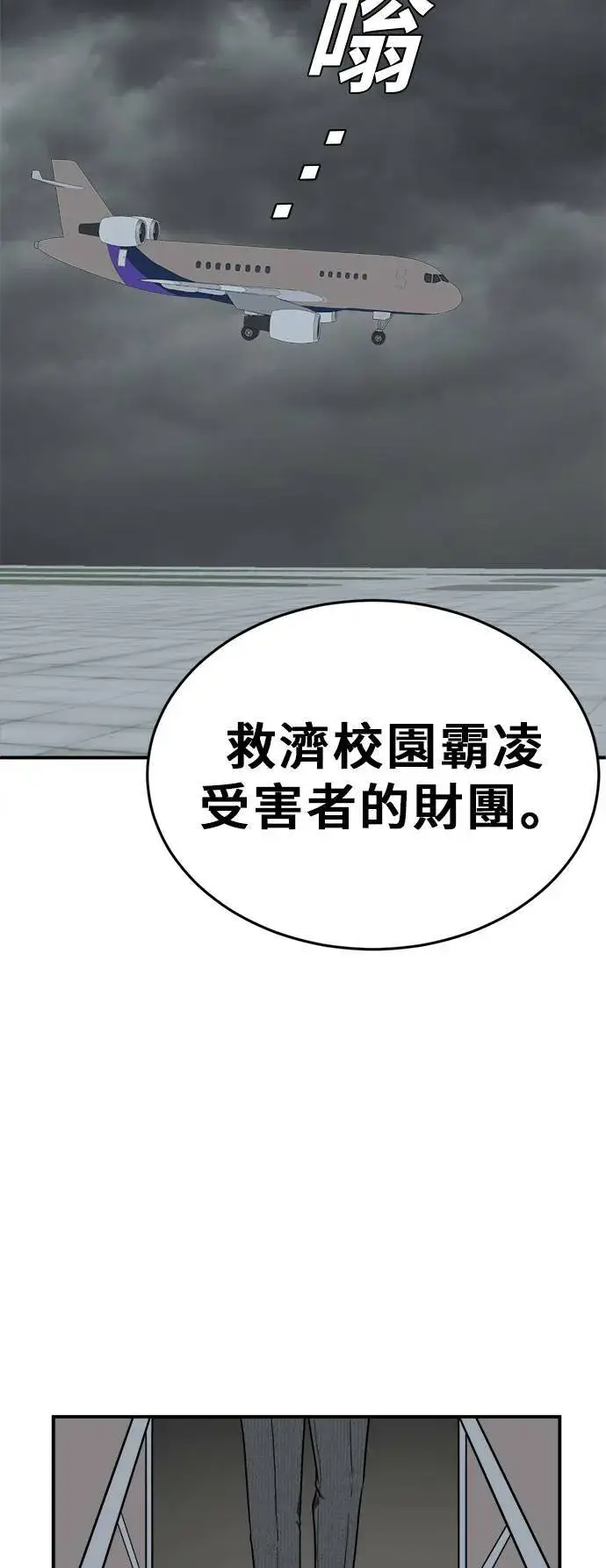 《盗脸人生》艾登 21图85