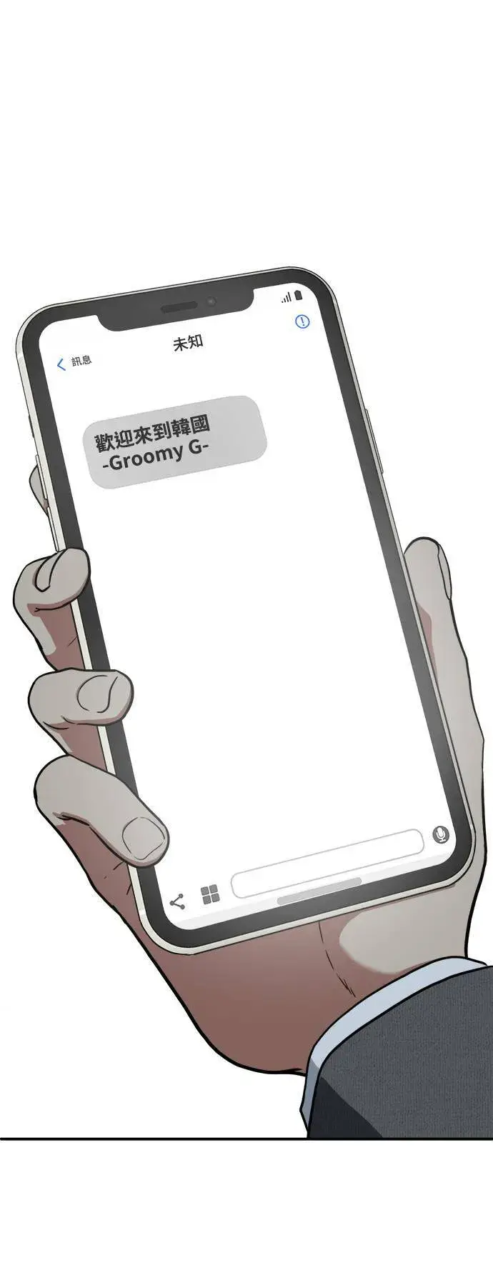 《盗脸人生》艾登 21图89