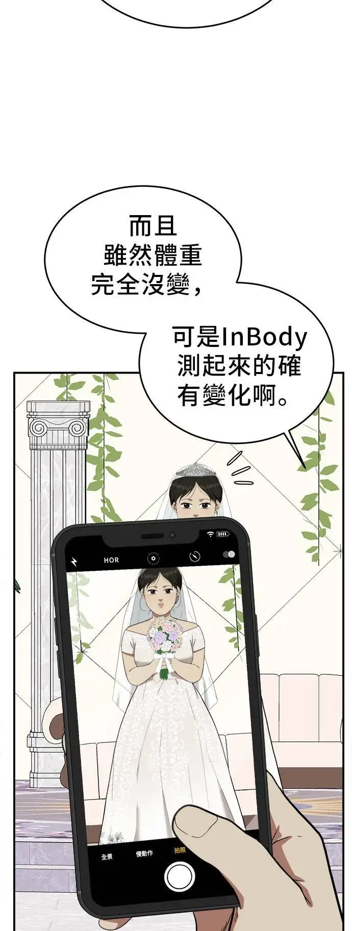 《盗脸人生》艾登 21图9