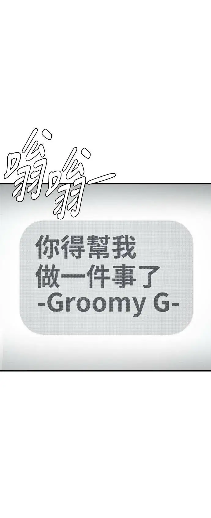 《盗脸人生》艾登 21图90