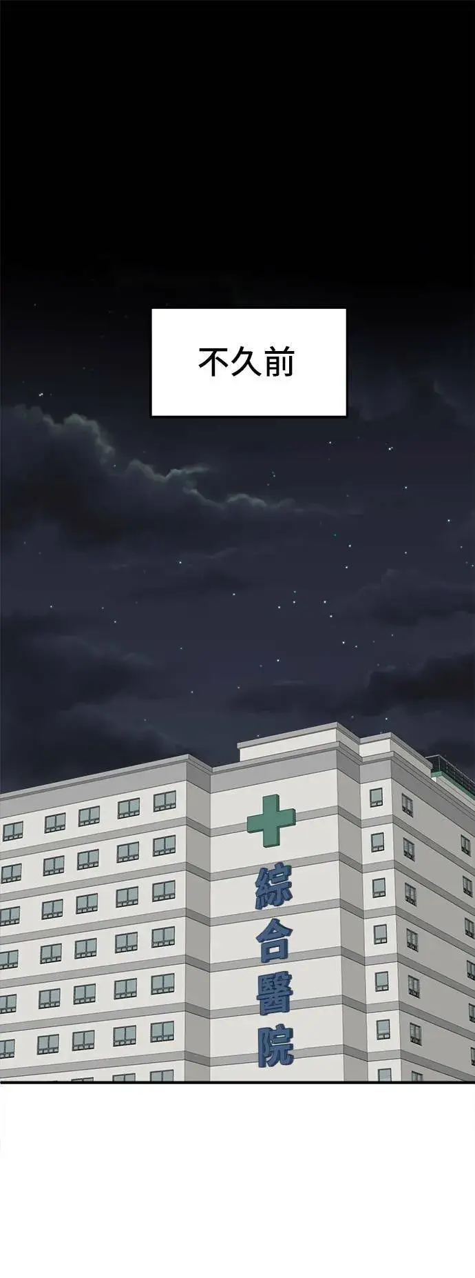 《盗脸人生》秋斗娜 1图102