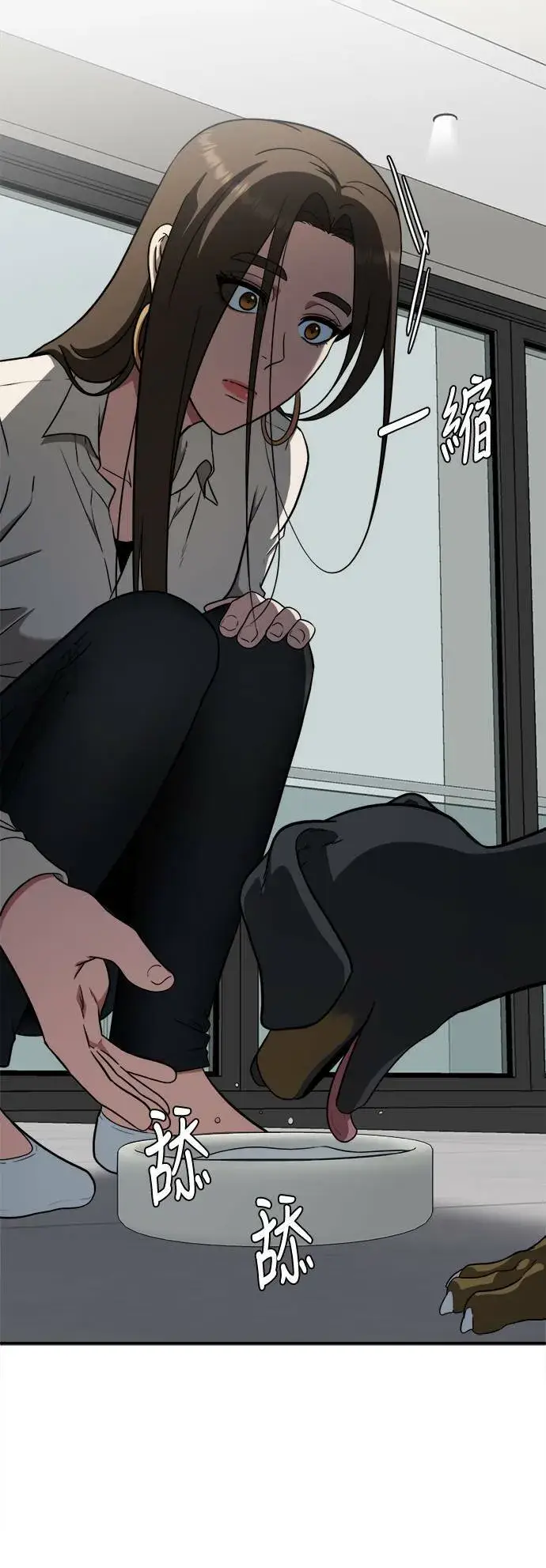 《盗脸人生》秋斗娜 1图22