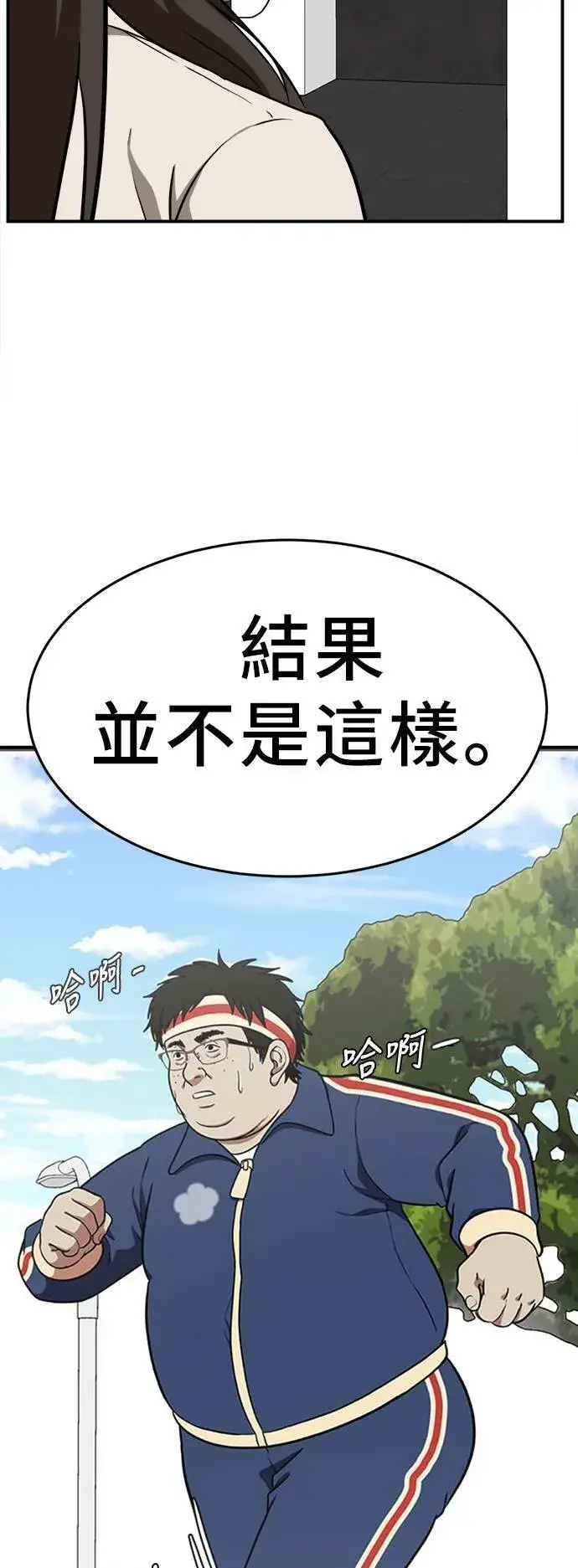 《盗脸人生》秋斗娜 1图25