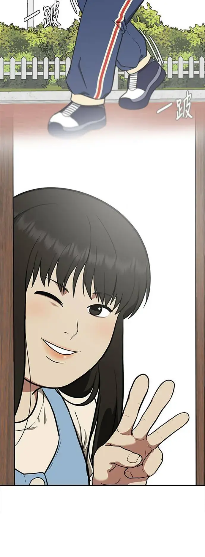 《盗脸人生》秋斗娜 1图26