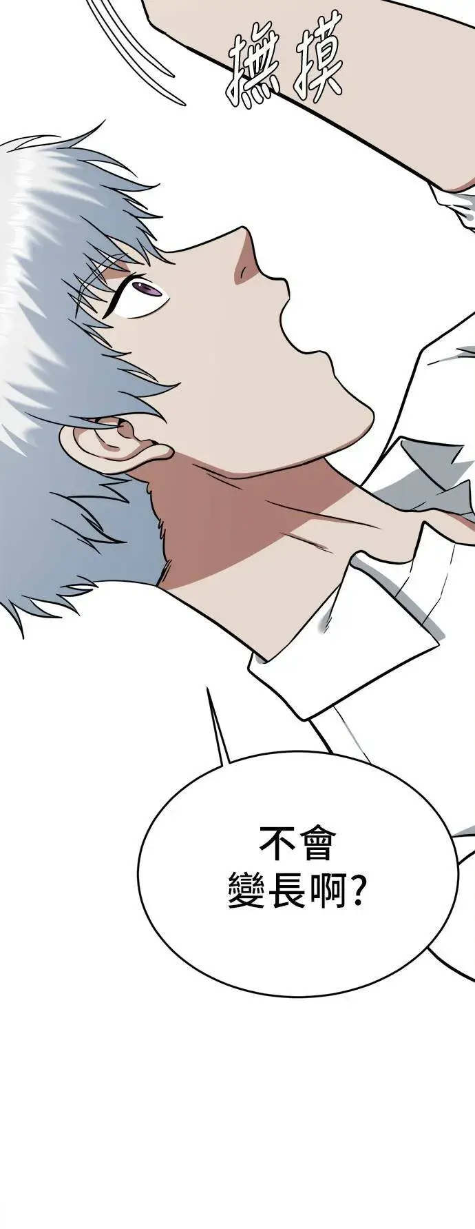《盗脸人生》秋斗娜 1图46