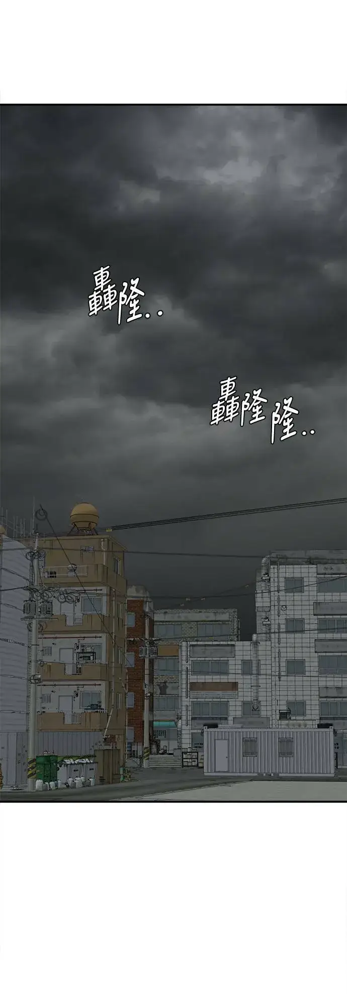《盗脸人生》秋斗娜 1图54