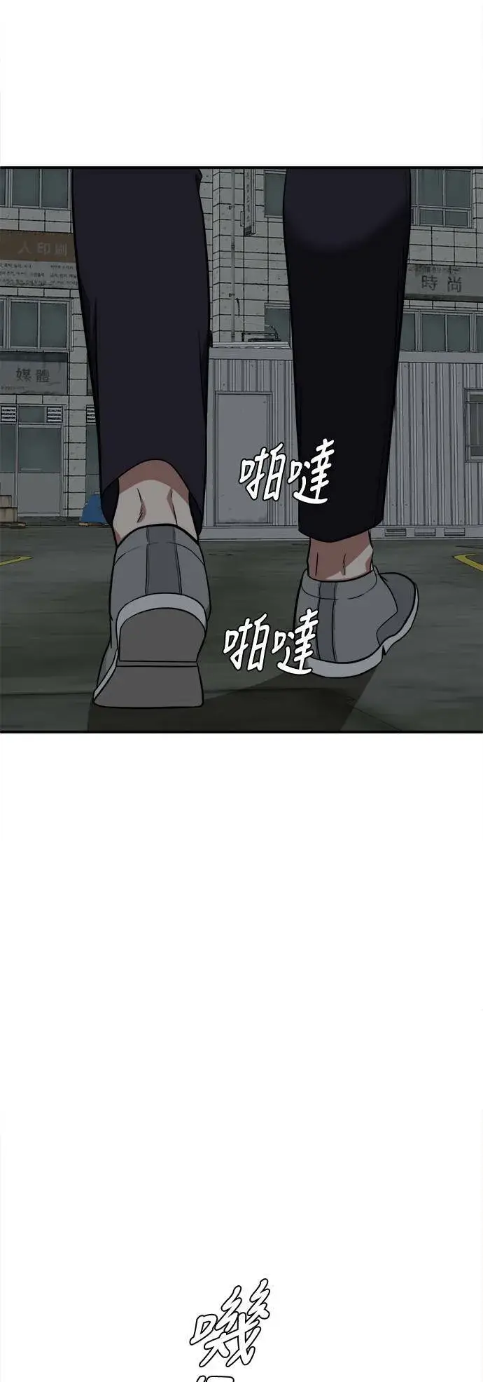 《盗脸人生》秋斗娜 1图55