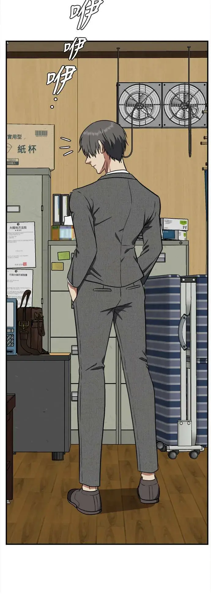 《盗脸人生》秋斗娜 1图56
