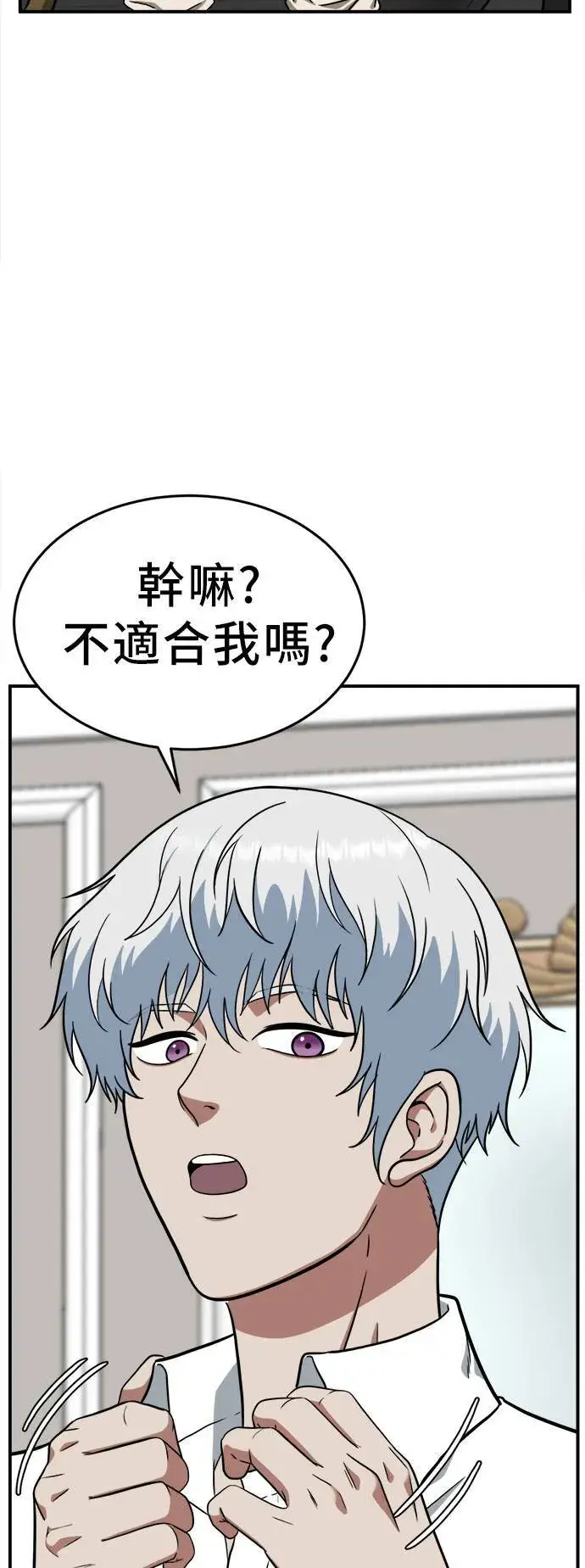 《盗脸人生》秋斗娜 1图6