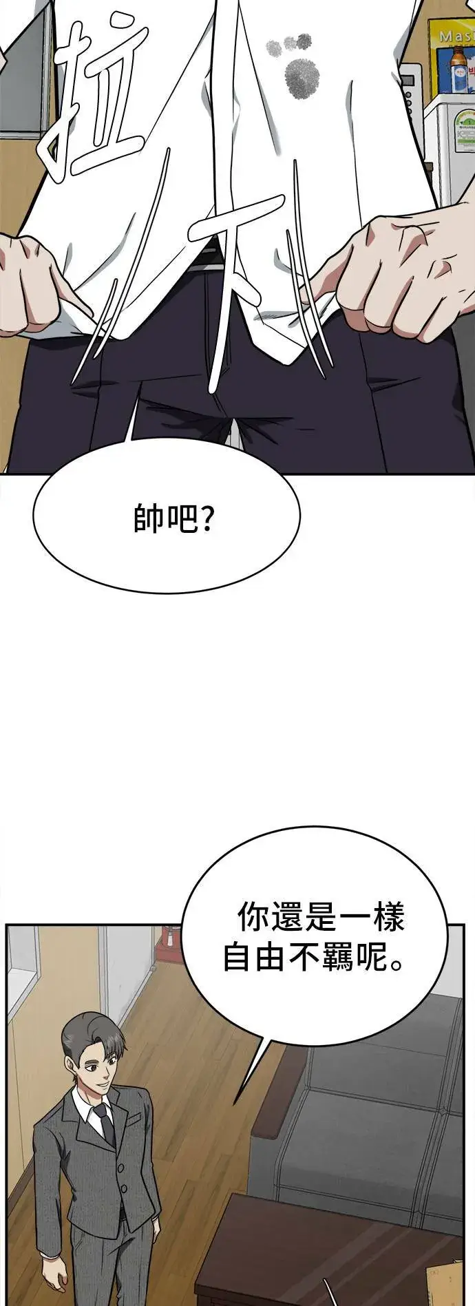 《盗脸人生》秋斗娜 1图62