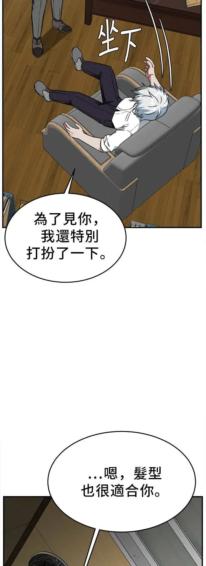 《盗脸人生》秋斗娜 1图63
