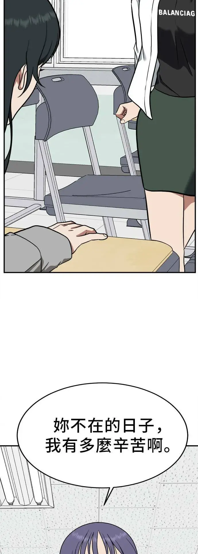 《盗脸人生》秋斗娜 1图78