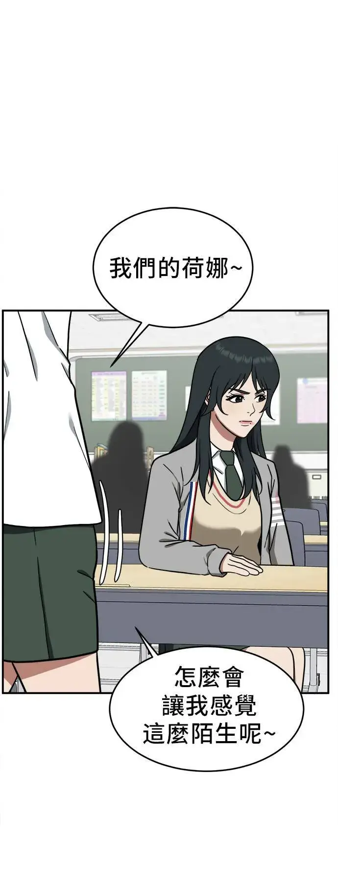 《盗脸人生》秋斗娜 1图86