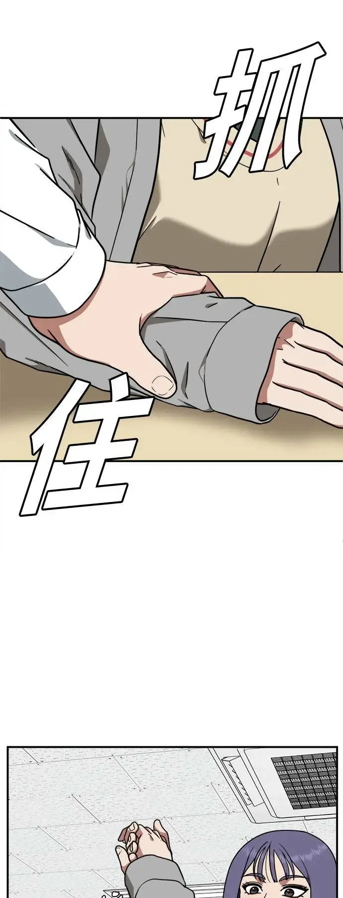 《盗脸人生》秋斗娜 1图87