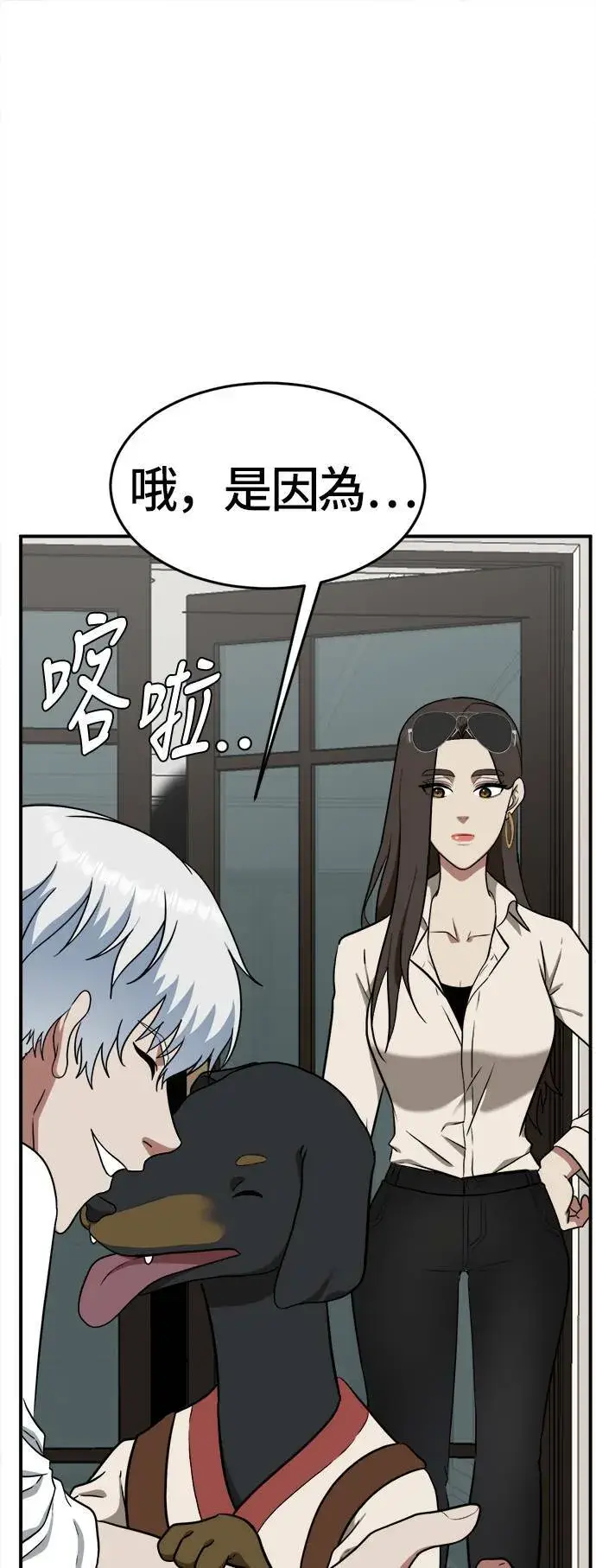 《盗脸人生》秋斗娜 1图9