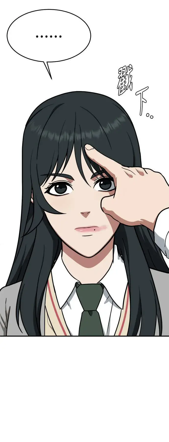 《盗脸人生》秋斗娜 1图93