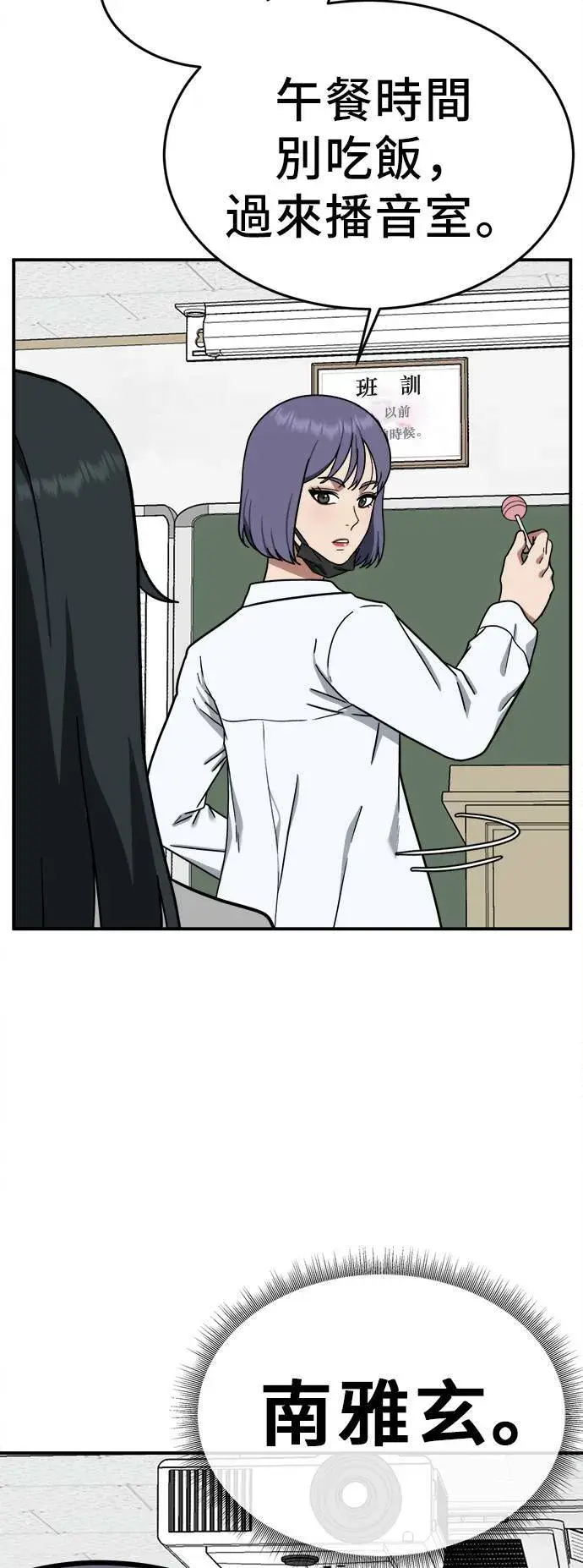 《盗脸人生》秋斗娜 1图97