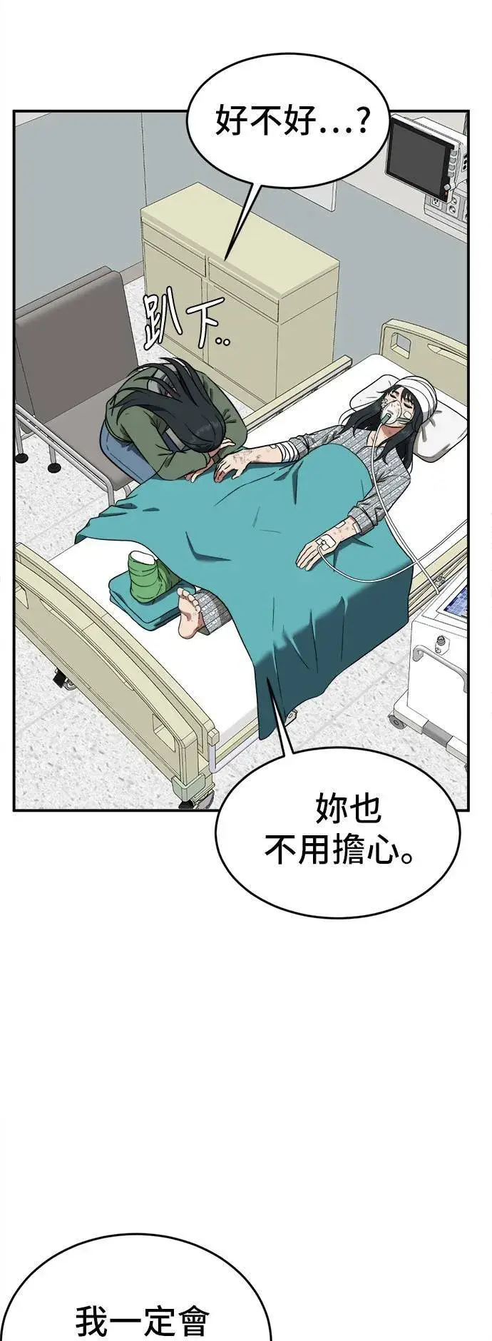 《盗脸人生》秋斗娜 2图12