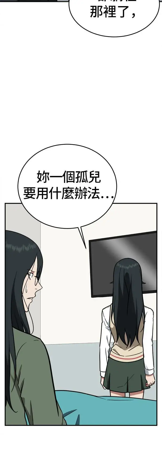 《盗脸人生》秋斗娜 2图19