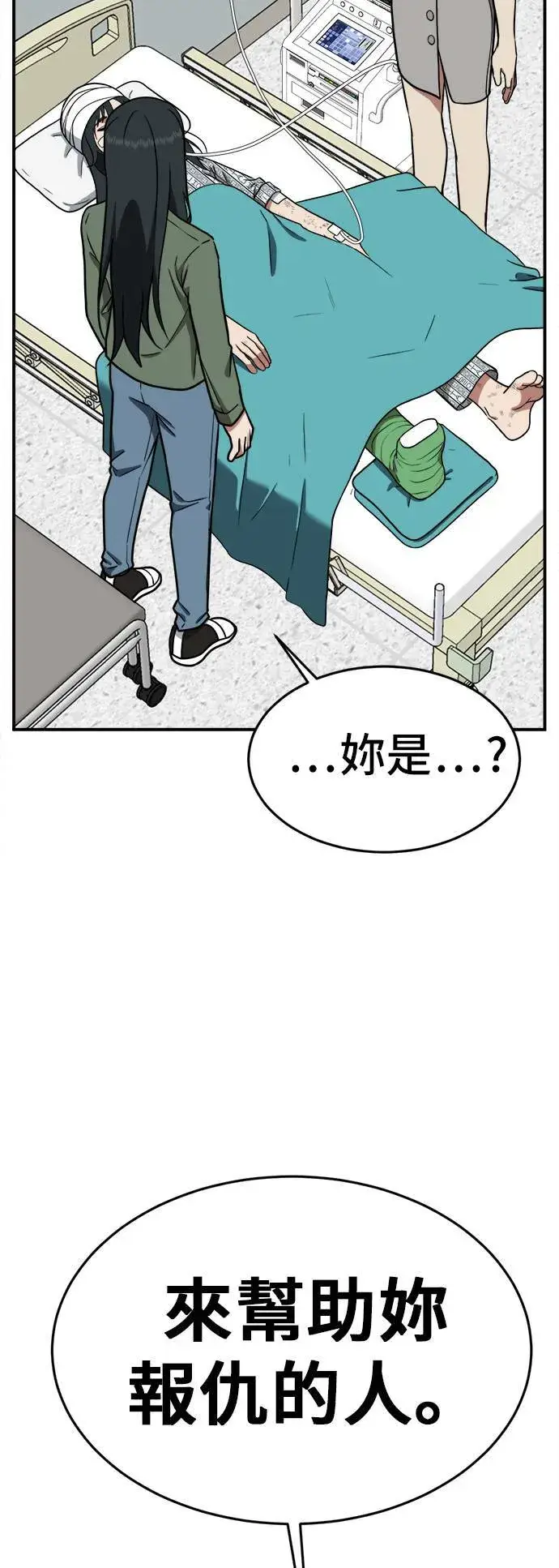 《盗脸人生》秋斗娜 2图23