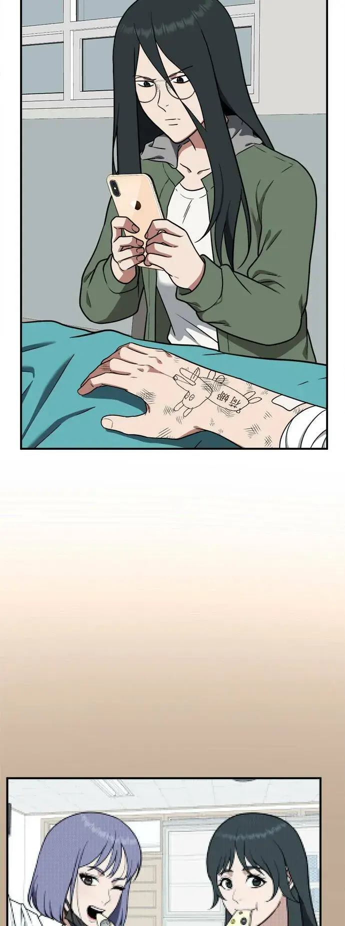 《盗脸人生》秋斗娜 2图3