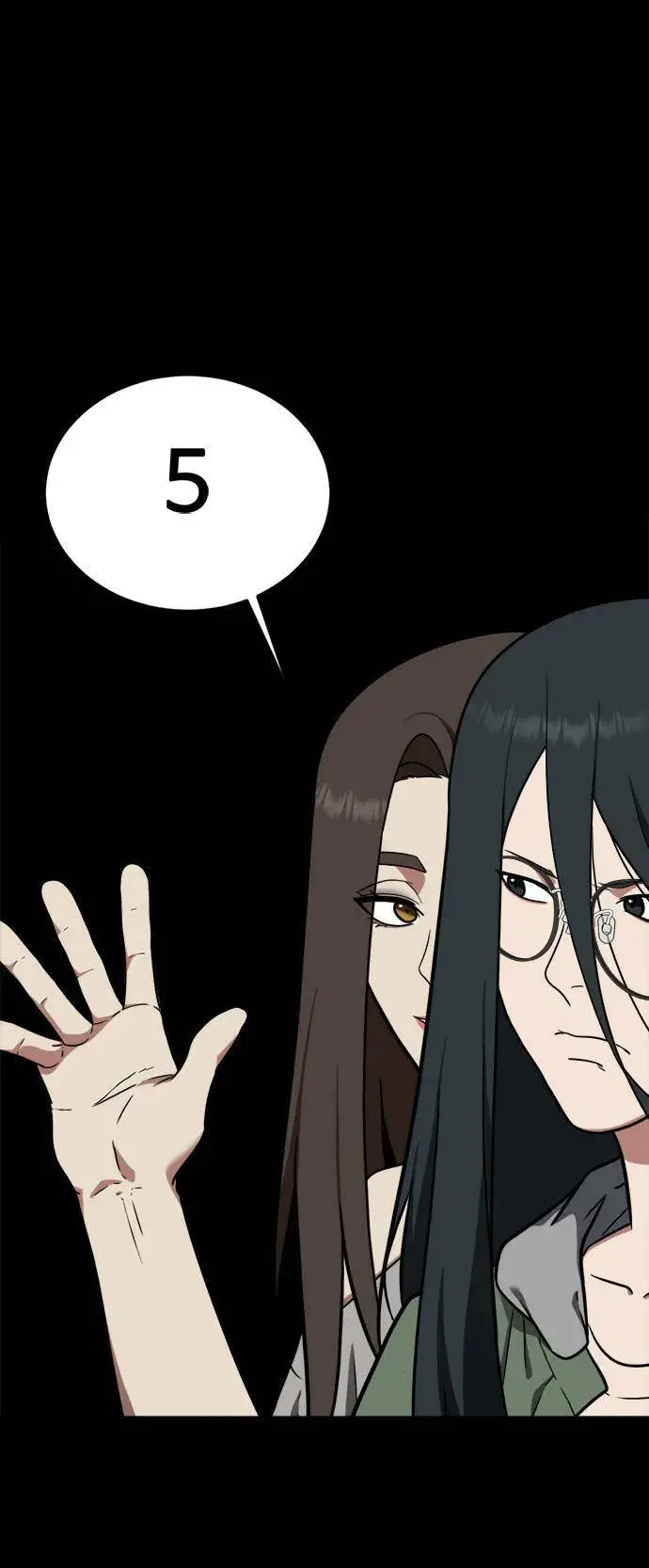 《盗脸人生》秋斗娜 2图42
