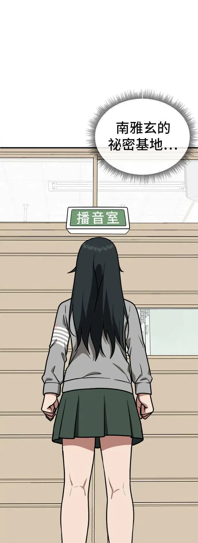 《盗脸人生》秋斗娜 2图49