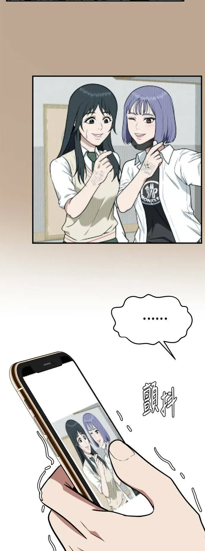 《盗脸人生》秋斗娜 2图5