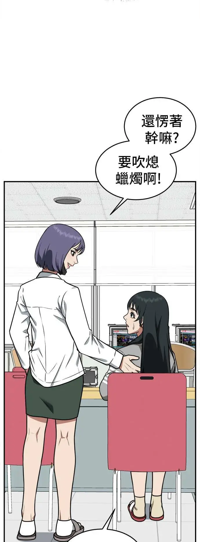《盗脸人生》秋斗娜 2图58