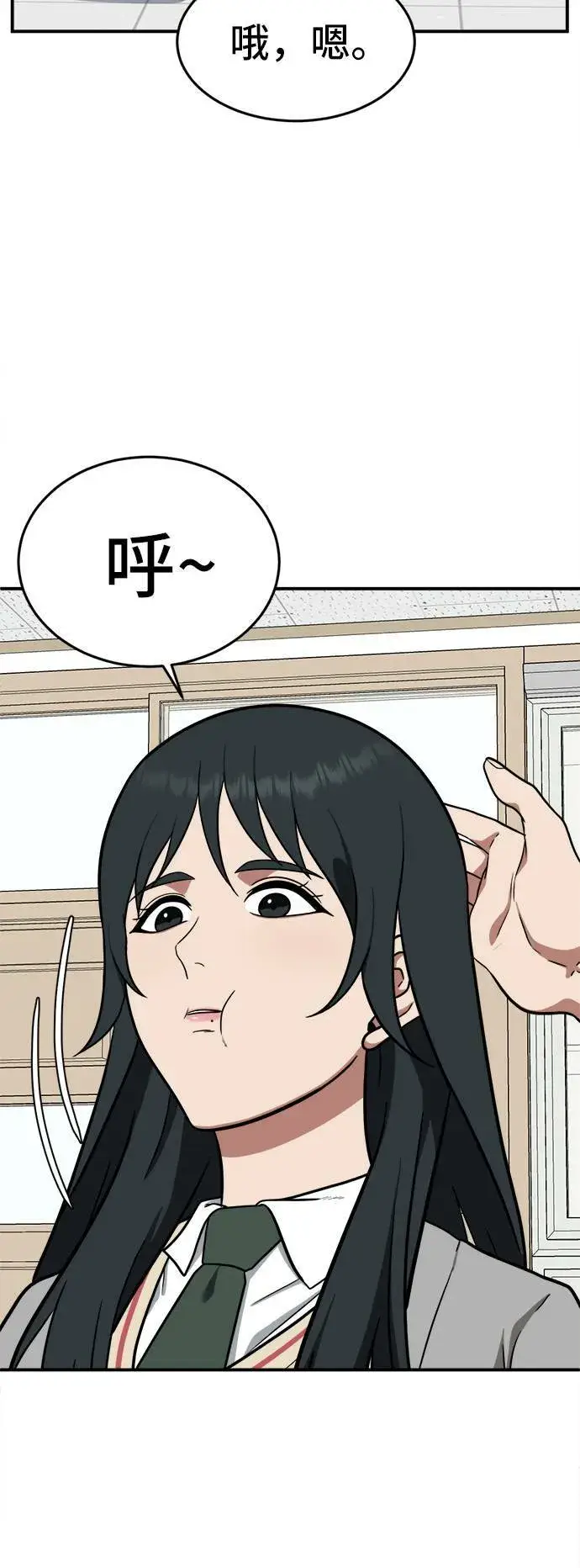 《盗脸人生》秋斗娜 2图59