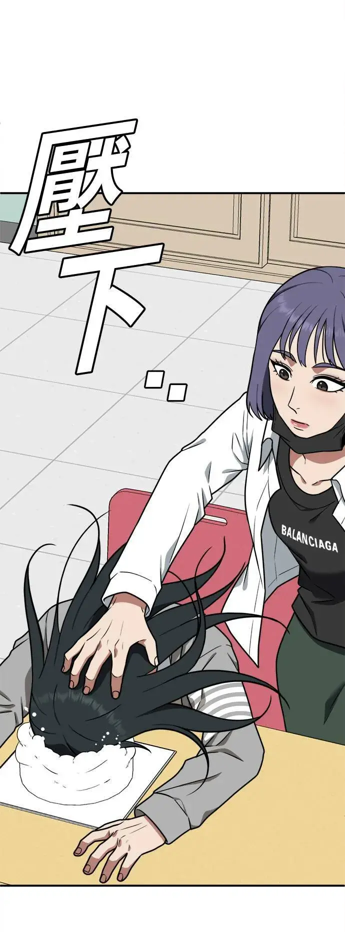 《盗脸人生》秋斗娜 2图60