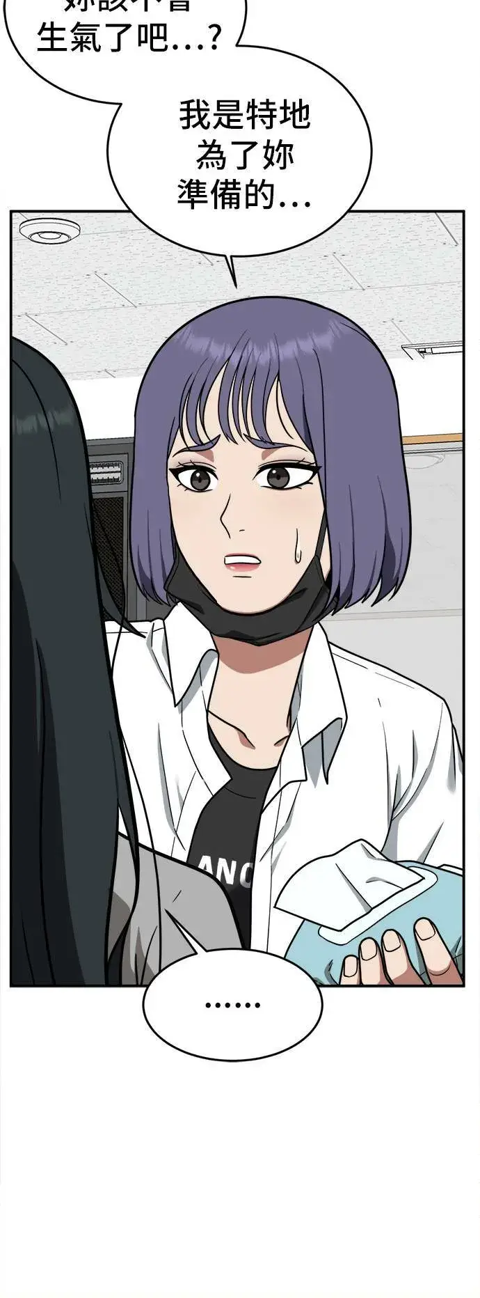 《盗脸人生》秋斗娜 2图64