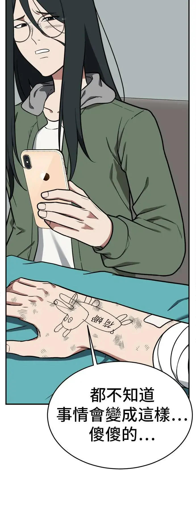 《盗脸人生》秋斗娜 2图8