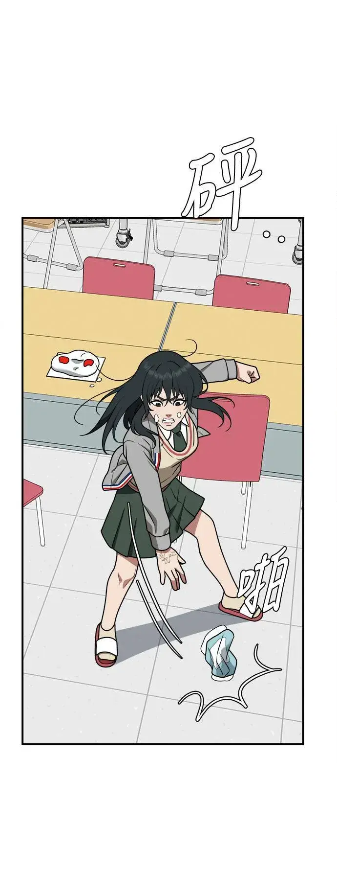 《盗脸人生》秋斗娜 2图83