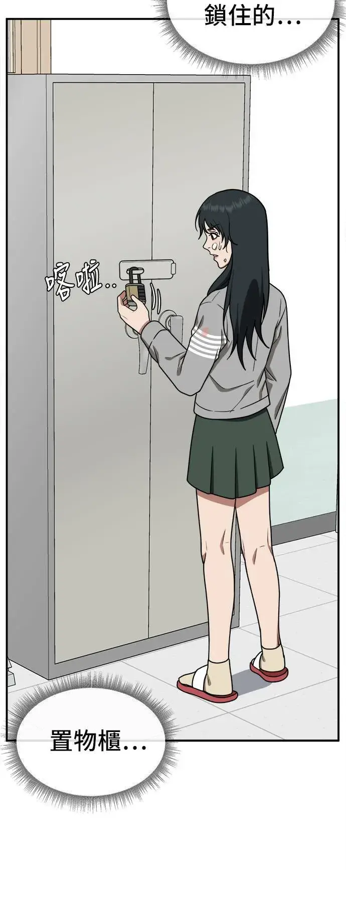 《盗脸人生》秋斗娜 2图88