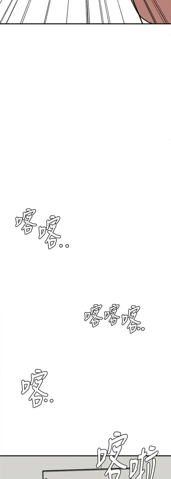 《盗脸人生》秋斗娜 2图91