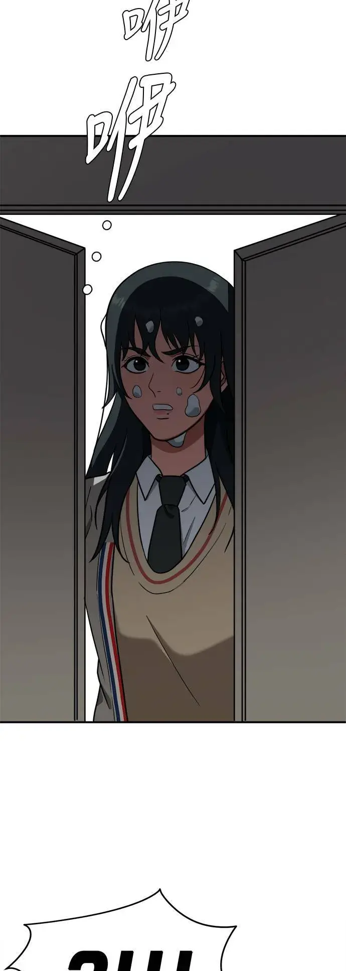 《盗脸人生》秋斗娜 2图93