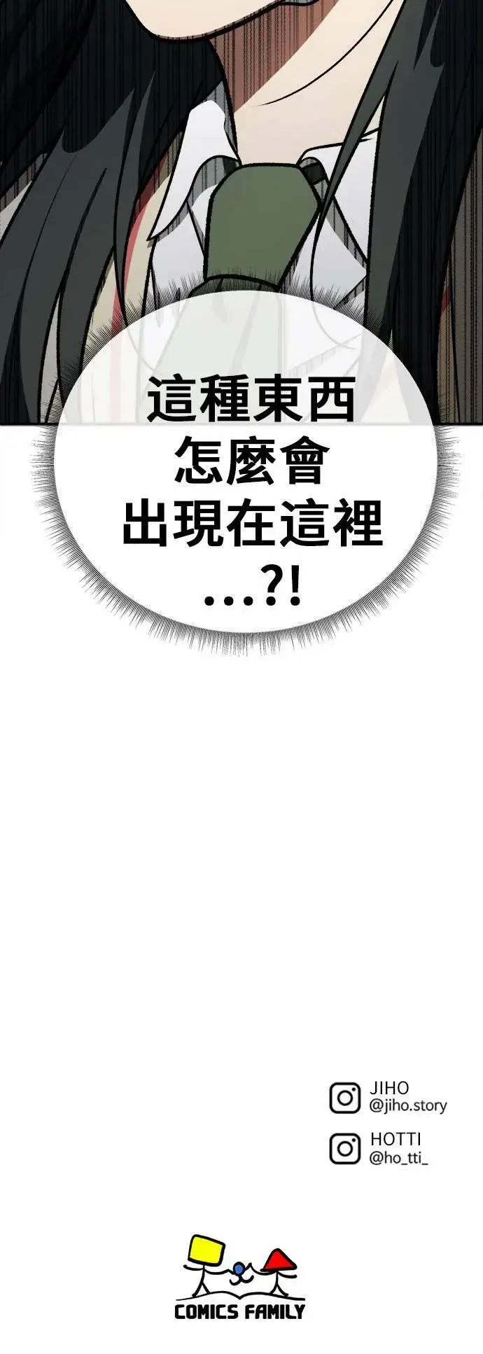 《盗脸人生》秋斗娜 2图96
