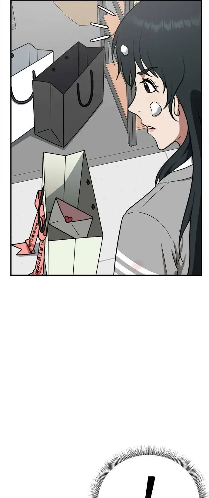《盗脸人生》秋斗娜 3图18