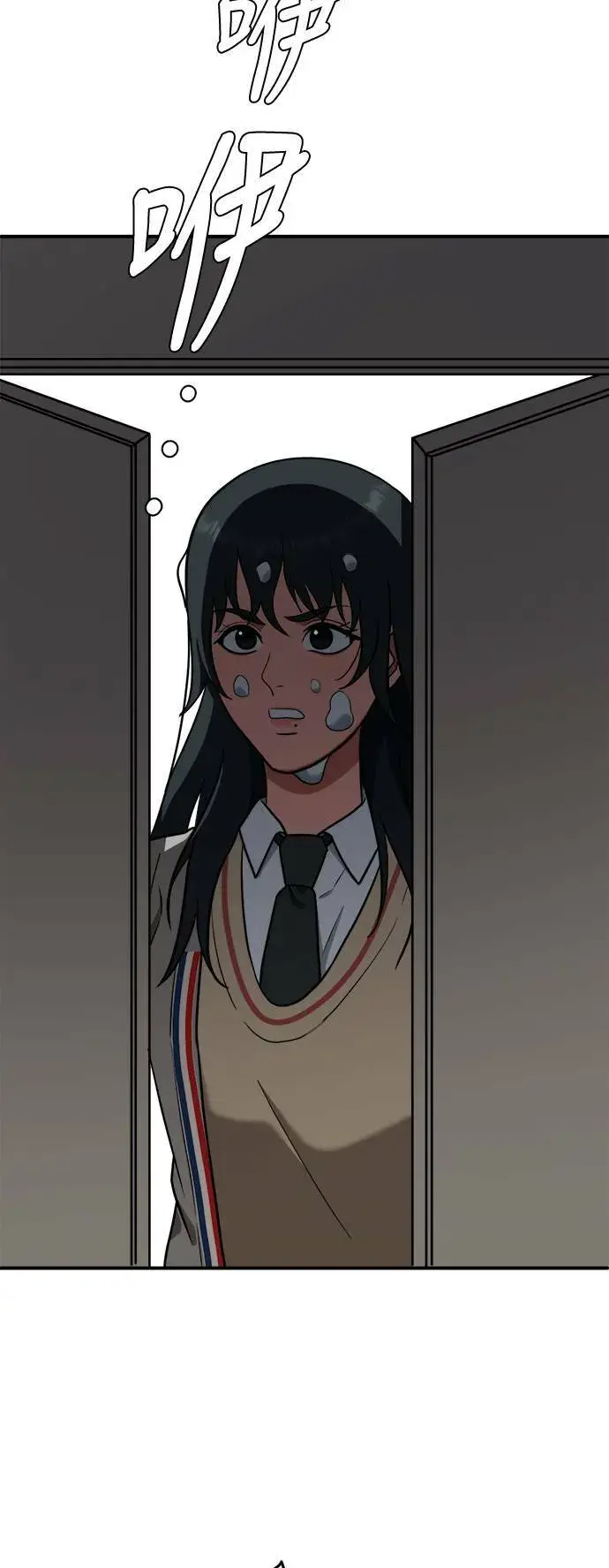 《盗脸人生》秋斗娜 3图3