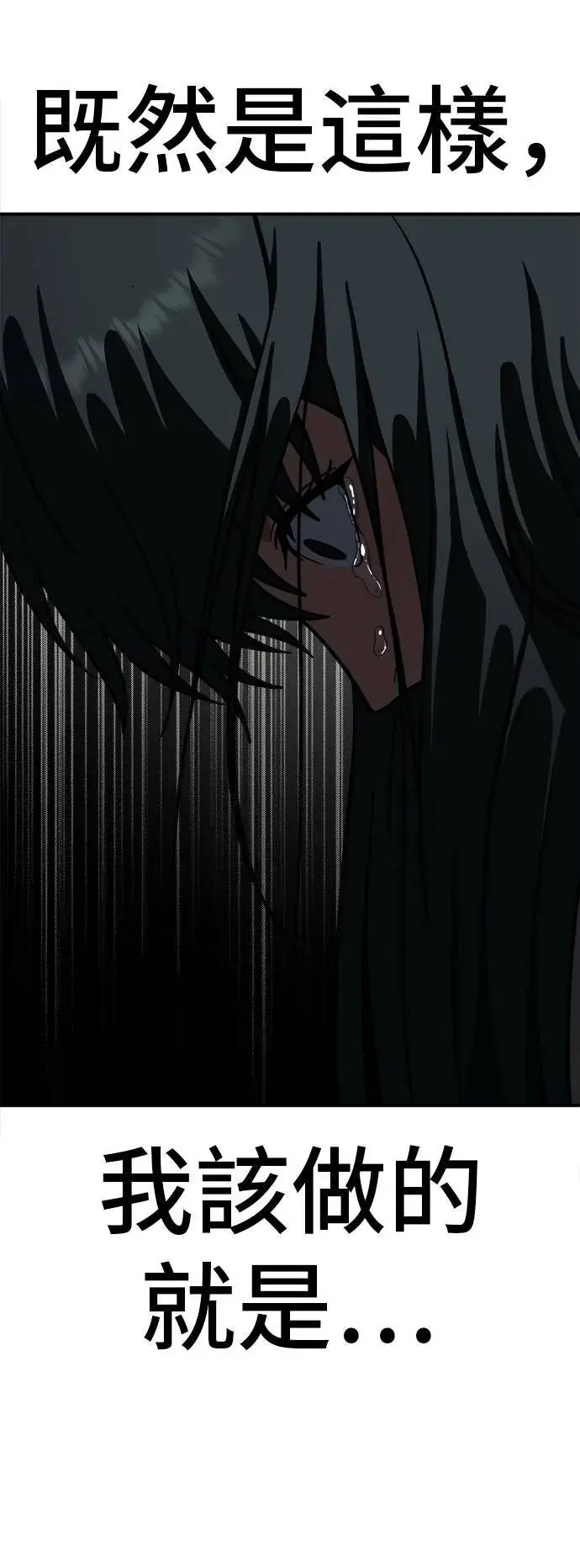 《盗脸人生》秋斗娜 3图62