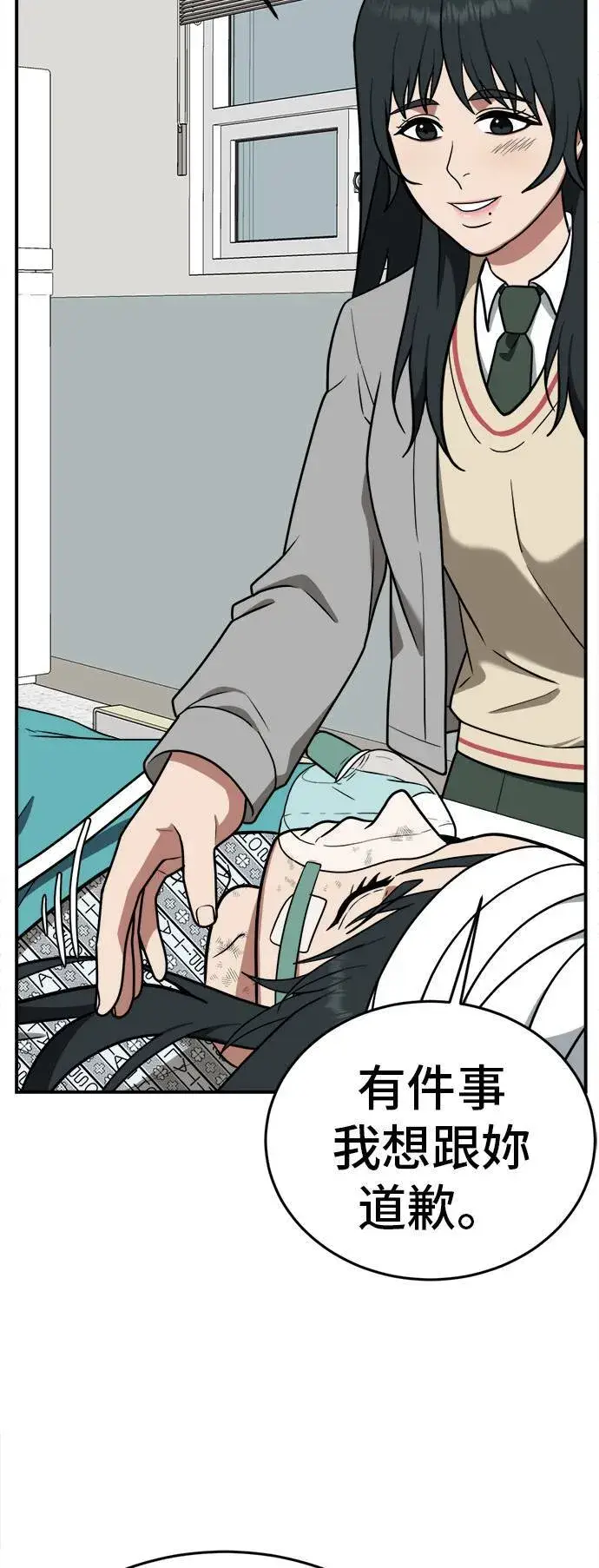 《盗脸人生》秋斗娜 3图68