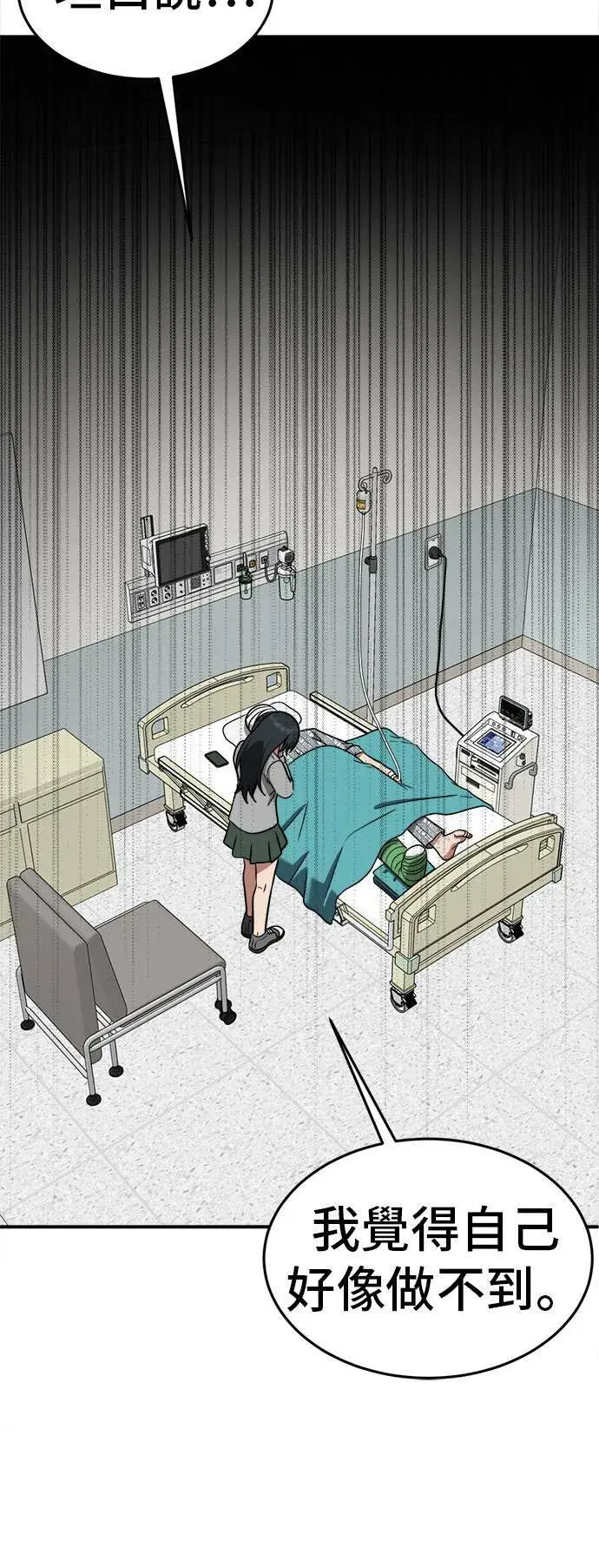 《盗脸人生》秋斗娜 3图70